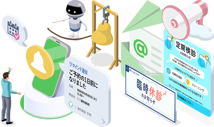 LINE<br class="sp_only">お役立ち情報