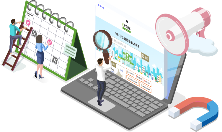 メディア<br class="sp_only">お役立ち情報