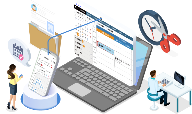 予約システム<br class="sp_only">お役立ち情報